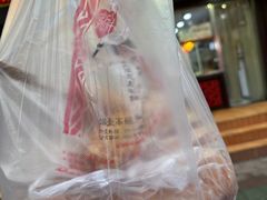 -弘祥蜂蜜大麻花(校场街店)