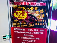 -七掌柜自助火锅(瑞城店)