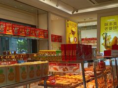 -味多美蛋糕(马家堡永辉店)