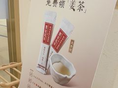 -九忠祥小笼馆(保利时光里店)