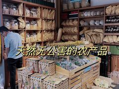 -醉霖生态餐厅(交大店)