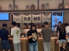 -李山山茶事(景枫店)