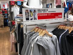 -优衣库(天津贵和购物中心店)