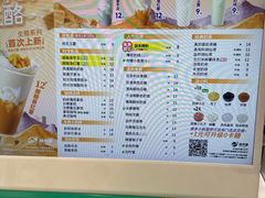 -益禾堂(南坪亿象城店)