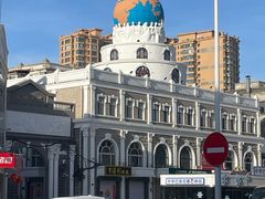 -中华巴洛克风情街