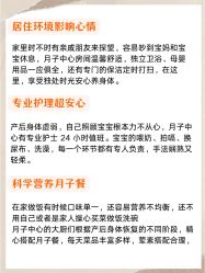 -馨月汇·独栋月子会所(静安店)