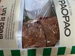 -PAOPAO Bakery&Café(港汇店)