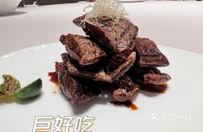 Jasmine-Smoked White Perch