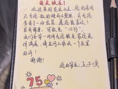 -杭州花家山庄