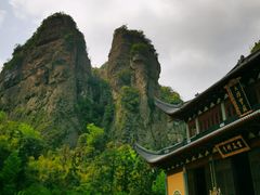 -雁荡山风景名胜区