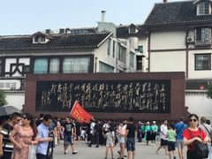 -遵义会议纪念馆