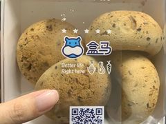 -盒马鲜生(曜一城店)