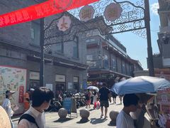 -北京前门大栅栏
