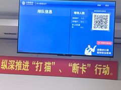 -中国移动(永兴路营业厅)