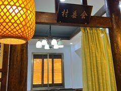 -博山菜·大厨烙馍村(金乔社区店)