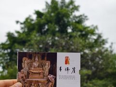 -广元千佛崖
