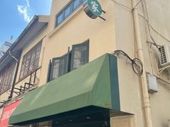 门面-翠亭酒家(山西南路店)