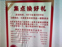 -大润发(东关世茂店)