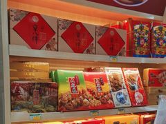-三禾北京稻香村(北京市百货大楼店)