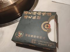 -狐狸爱上椰子鸡(滨江星光大道店)