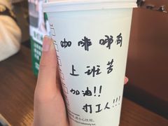 -星巴克(湖州凤凰时代广场店)