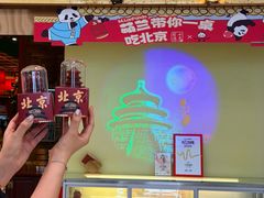 -小吊梨汤·北京菜·烤鸭(鸟巢店)