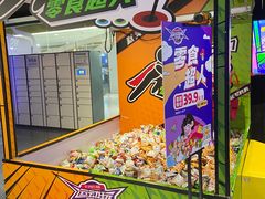 -VS SPORTS PARK运动玩乐园·团建·生日会(合生汇店)