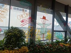 -钟书阁(群光广场店)