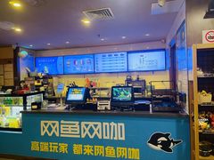 -网鱼网咖·vision pro(黄浦人民公园店)