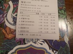 -苏梅花园(群星城店)