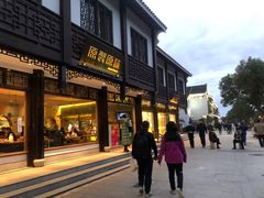 门面-原製原味(普陀山磐龙店)