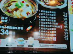 -永和大王(花好园店)