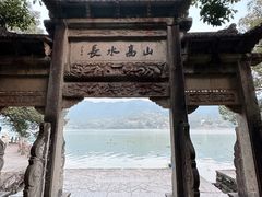 -严子陵钓台(富春江小三峡)