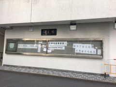 -香港大学