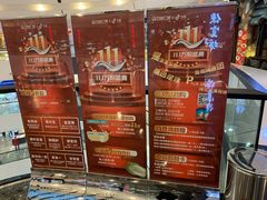 -万达广场(北京槐房店)
