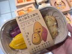 -Olé精品超市(新世界新丸中心店)