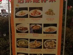 -钦善斋(武侯祠店)