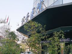 -团圆口腔·种植中心(锦江院区)