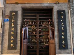 -广州西关永庆坊旅游区