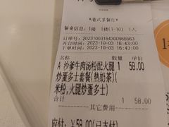 -大哥餐厅(西城花园店)
