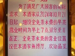 -半岛太子酒家(海港城店)