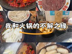 -谭记重庆老火锅(总店)