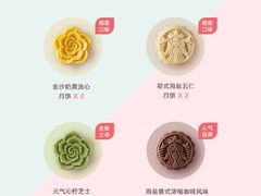 -星巴克臻选(宁波世纪东方广场店)
