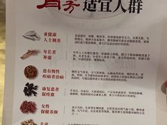 -南京君和堂中医门诊部