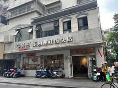 -常鲜德乐购迎桂馒头店(麻巷公寓店)