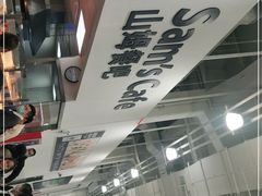 -山姆会员商店(邻瑞广场店)