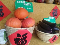 -饕然·民间川菜(龙泉店)