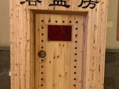 -菲拉拉漫温泉(东环路店)