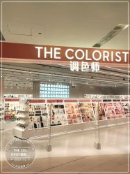 -THE COLORIST调色师