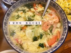 -灵福缘私房菜·农家菜(拈花湾·灵山大佛必推店)